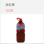 中小企业ERP系统